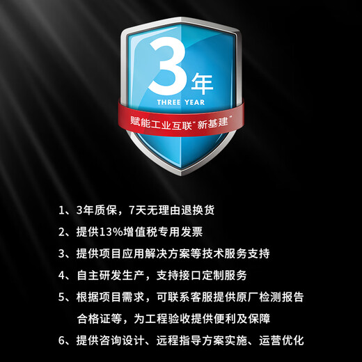 Boyang Multifunctional integrated service telephone optical terminal access equipment 4-channel E1+8-channel telephone + 4-channel Gigabit isolation network Single fiber 20km 1 pair of BY-4E1-8P4GV-20km