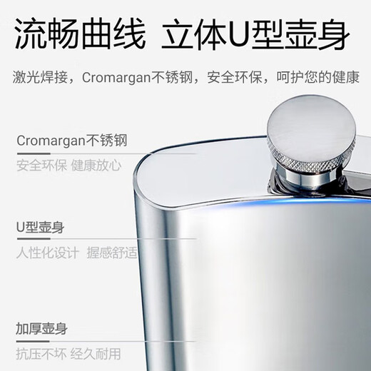 WMF Futengbao stainless steel wine bottle, small wine bottle, portable liquor bottle, outdoor portable mini special wine set, wine bottle, stainless steel wine bottle 200ml