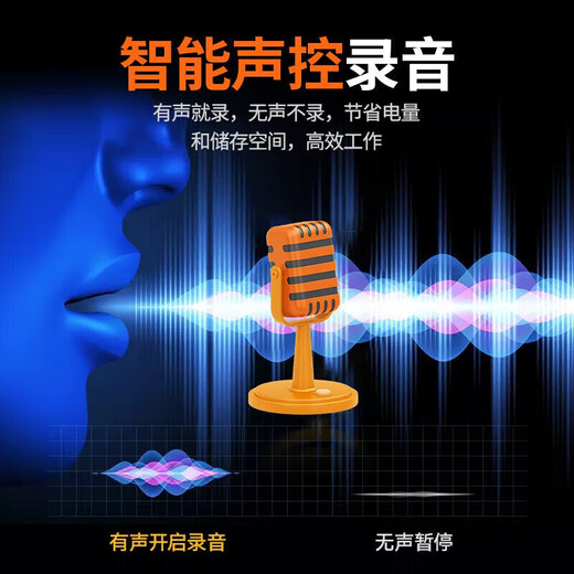 Huaixia monitoring recording artifact anti-cheating listener remote audio recorder can be connected to the mobile phone for real-time listening mini high-definition noise reduction mobile phone control positioning dedicated one-button portable evidence collection upgraded version - 40 days standby - recording + track positioning + remote switch Three-year warranty
