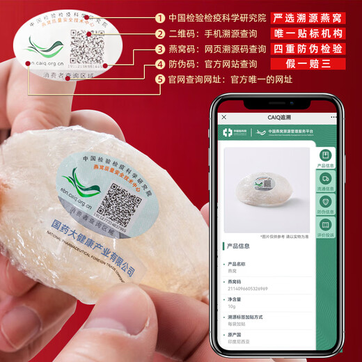 Xianyan Bird's Nest und Bird's Nest und Bird's Nest und Bird's Nest und Bird's Nest und Bird's Nest und Bird's Nest and Gift Box für schwangere Frauen