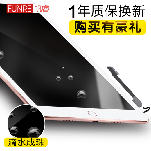 Frere eignet sich für iPad8 -Touchscreen 5Pro LCD -Anzeige Mini4 Bildschirmbaugruppe 2Air3 Ersatz Innen- und Außenbildschirm 6 Apple Tablet 7 Glassbildschirm 9 Reparatur und Ersatzunabhängige Reparatur [PAD2 White A1395 A1396 Touchscreen]