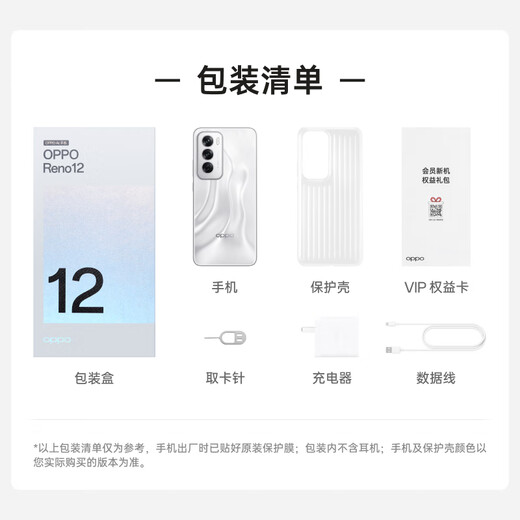 OPPO RENO12 12 ГБ+256 ГБ мягкий персик Супер красивый маленький прямой экран Android Live Picture Game Smart AI Image Student 5G Мобильный телефон мобильный телефон