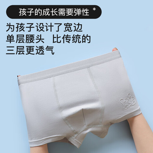 MiiOW children's underwear boys' modal boxer mid-large children's summer thin teenage boy boxer shorts 160