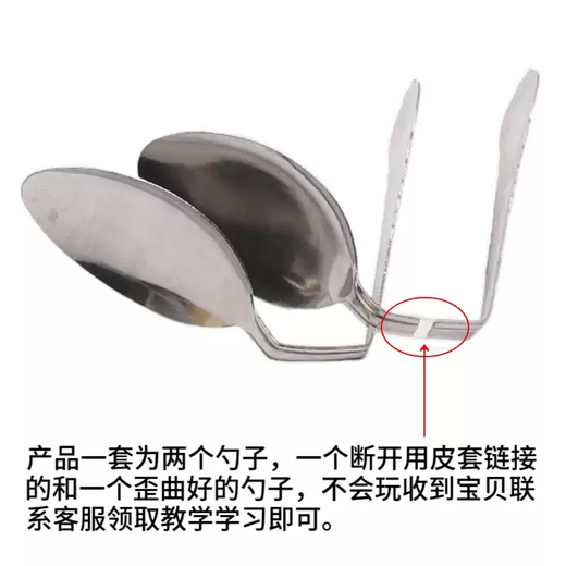QIAN ZUH WU intention bending spoon intention twisting spoon spoon bending adult stage close-up magic props idea bending spoon stage props buy 1 and get a free instructional video