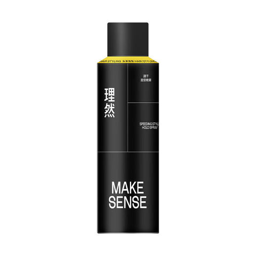 Machen Sie Essense Hair Spray Styling Herren Haare Haarthaar Wachs Stylist Duftpast