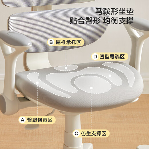 
LINSY KIDS Lin's Liftable Children's Chair Student Writing Chair [Space Gray] LS677W1-A Children's Study Chair