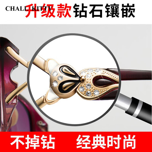 
CHALL KITTY Women's Sunglasses Korean Style Fashion Sunglasses Women's UV Anti-Driving Driving Glasses High-end 2025 New Gradient Purple-Brand Gift Box High-end