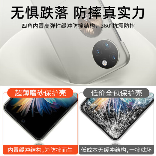 壳绘创肤感壳适用于华为pocket2手机壳P50Pocket超薄磨砂PocketS保护套折叠屏防摔宝盒保护壳全包防摔 【奶茶棕】超薄磨砂不沾指纹 华为 Pocket 2
