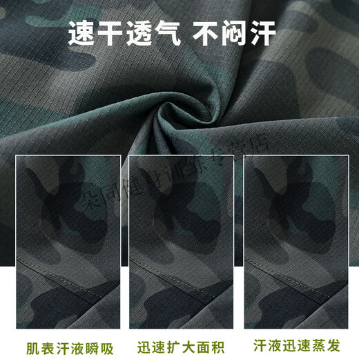 Qiandeng Summer Grid de secado rápido herramientas elásticas de desgaste Ropa de trabajo delgado de trabajo al aire libre