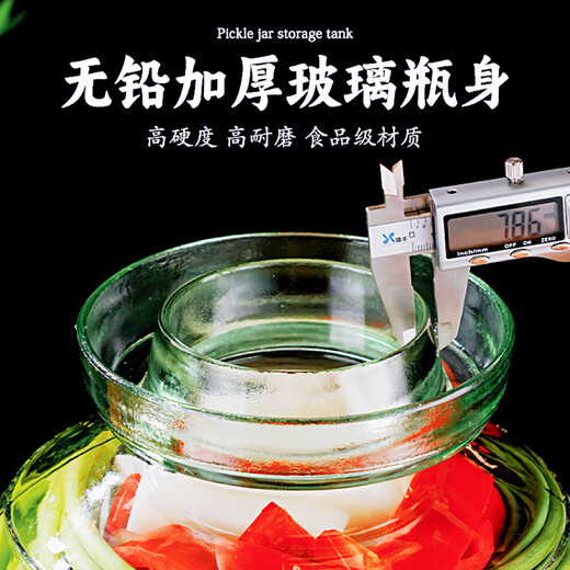 GIANXI Glass Pickle Jar Sealed Round Mouth Pickle Jar Glass Wine Bottle Pickle Jar 10Jin Jin equals 0.5kg Comes with long chopsticks