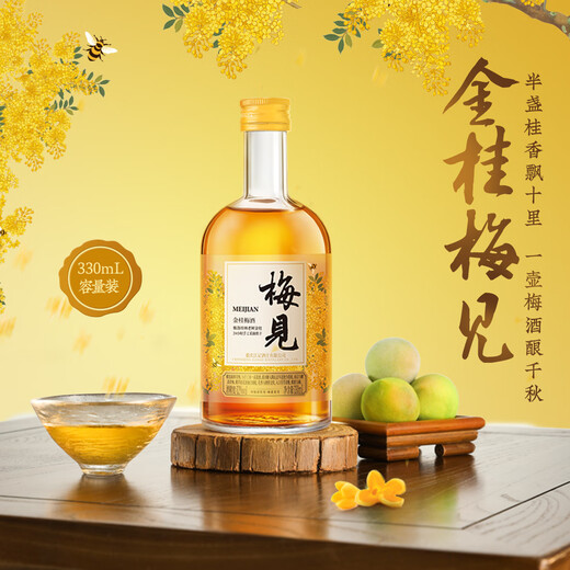 锐澳（RIO）预调酒鸡尾酒洋酒伏特加果酒275ml经典瓶冬酿酒年货小聚整箱中秋 锐澳经典梅见组合装可选口味