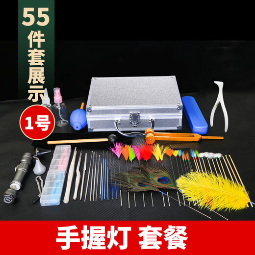 Shantou Lincun Ear Picking Tools 67-piece Set Ear Picking Technician Lamp Ear Picking Spoon Ear Picking Tool Aluminum Box Batch Set Wholesale Silver Ear Picking Set B Style 58 Piece Set