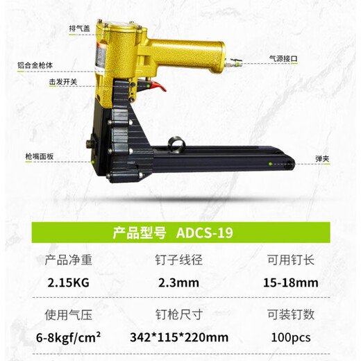 
Metemet Pneumatic box sealing machine ADCS-19 carton machine nailing machine carton nail gun ADCS-22 nailing machine nailing machine ADCS-19 (strike nails below 3519)