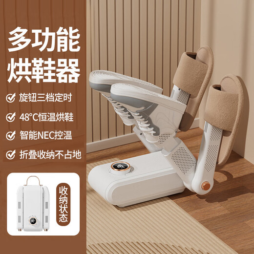 Fully automatic shoe dryer, household sterilization dryer, shoe sterilization and deodorization all-in-one machine, dry and wet dual-use, can dry two pairs of twins - touch screen model