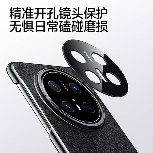 空弧【新款上市】适用华为Mate70手机壳新款华为Mate70pro+素皮商务保护套镜头全包防摔高级感男女 Mate70 曜石黑