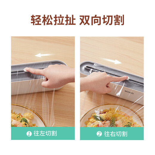 Ecoco kitchen disposable cling film cutter household cling film cover food special cutting box wall hanging refrigerator artifact metal gray with back sticker + free 1 roll of cling film