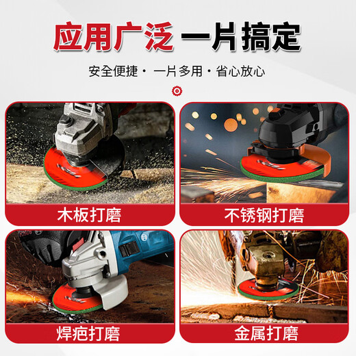 Delixi Electric 100/125 polishing sheet woodworking resin grinding disc grinding wheel angle grinder cutting sheet tile metal polishing saw blade green 100*6*16mm polishing sheet 5 pieces