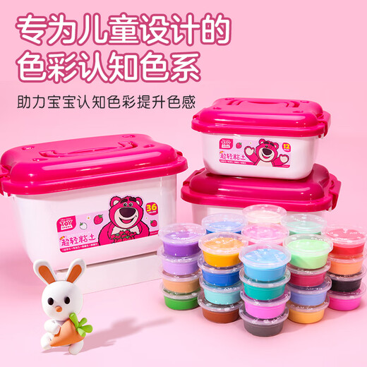 Young Companion, Ultra Light, arcilla, arcilla, Disney 12 Colors 24 Colors 36 Colors Color Plastine, Seguro y Ambiental Diy Materiales hechos a mano Regalo de recompensa de cumpleaños, Strawberry Bear 36 Color Box arcilla