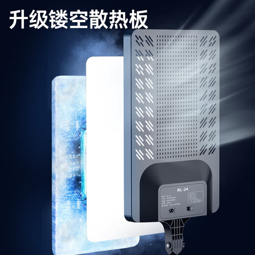 Jimantu 85W live broadcast fill light led live room food lighting indoor photography photography tablet lighting portrait beauty video shooting desktop jewelry surface light square soft light