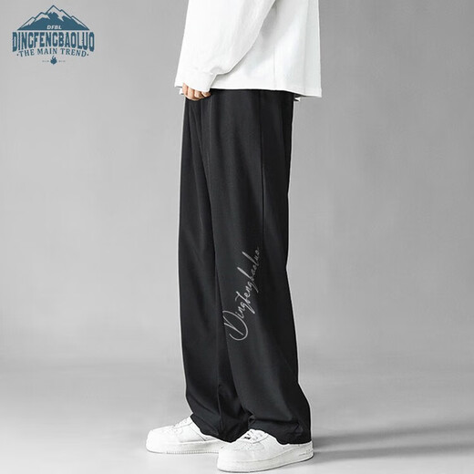 Dingfengbaoluo casual pants men's autumn loose straight drape comfortable wide-leg pants sportswear trousers DDF04 light gray L