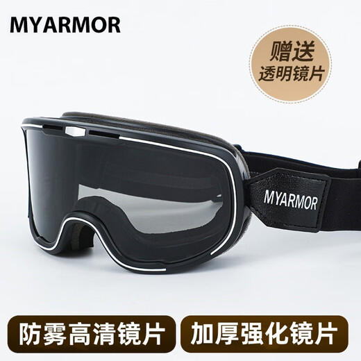MYARMOR motorcycle goggles, helmets, goggles, unisex, windproof, dustproof, sunproof riding mask, can wear myopia glasses