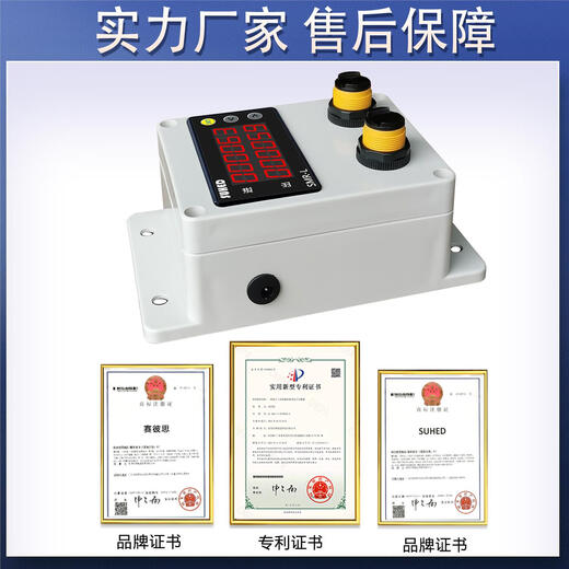 Automatic sensor store passenger flow counter people flow statistics personnel entry and exit counter detection reflective plate 6-meter sensing distance identification entry and exit