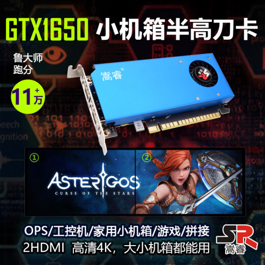 
Songrui Collection Half-High Knife Card Graphics Card Brand New GTX1060/1050TI/1650/1030/RX550 Server Industrial Control All-in-One Mini Case OPS Computer Graphics Card 2 Screen GTX1650 4G Gaming Knife Card 2HDMI