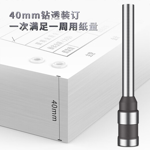 Renjuyi Custom Binding Machine Drill Bit Financial Accounting -Zertifikat Nieten Rohrbindmaschinen -Bohrmesser Verbrauchsbohrmaschine Hollow 3846 (anwendbar auf 3888 33669 3875 33