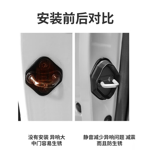 Kuosheng Cotton Special 2024 Buick GL8 Middle Door Shock Absorbing GL8 Lu Zun ES Avia Middle Door Anti-Anti-Rod Door Lock 653T Lu Zun ES Avia 28T Front Door 2