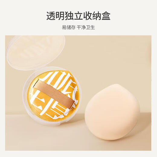 Li Qing Marshmallow Air Cushion Powder Puff Extra Large XL (2 Pack) 100 Points Liquid Foundation Air Cushion Beauty Egg Wet and Dry