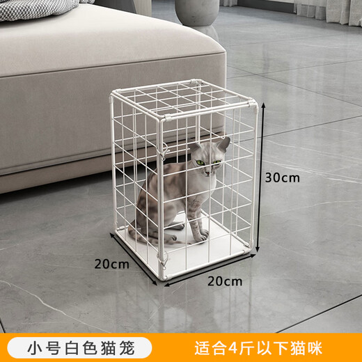 Cat Cage Home Super Large Free Space Cat Nest Dog Cage Puppy Cage Six Sides Portable Folding Pet Cage White 30*20*20cm 4Jin Jin is equal to about 0.5kg