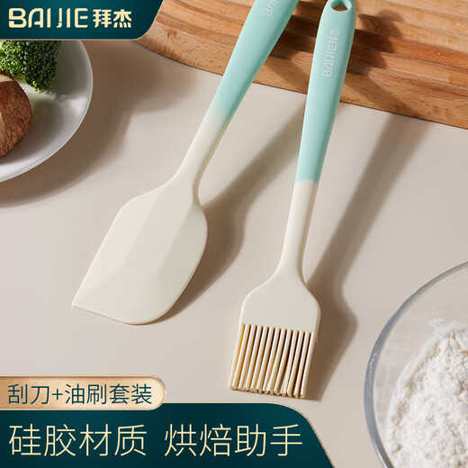 Baiji silicone oil brush scraper 2-piece set food grade scraper oil brush barbecue seasoning brush baking tool