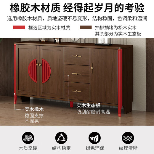 Huanghai Furniture new Chinese style solid wood sideboard tea cabinet wine cabinet multi-functional all-in-one wall storage cupboard home kitchen sideboard metal handle + solid wood cabinet leg length 158CM