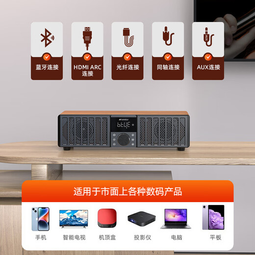 山水（SANSUI）N15家用无线蓝牙音响低音炮桌面ktv功放无损HiFi音箱专业音乐播放器客厅电视小型扩音器音箱 【家庭KTV音响】N13旗舰无麦版 【4D环绕震撼重低音桌面音响】