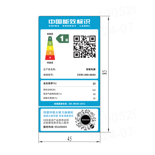 老板（Robam）【星辰系列】抽油烟机家用大吸力顶吸式 23风量抽烟机免拆洗 以旧换新一级能效 欧式吸油烟机60A0 【烟灶套装】60A0+20B1A 天然气