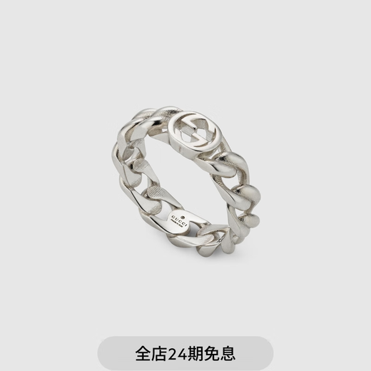 GUCCI Gucci Interlocking series ring new style silver 925 13