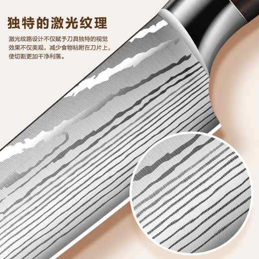 Xiaotianlai Damascus pattern steel knife household kitchen knife slicing knife fruit knife stainless steel multi-functional chef knife sashimi knife Damascus pattern chef knife