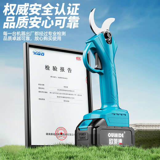 Orade brushless gardening lithium-ion rechargeable electric shears for pruning branches, pruning shears, fruit tree shears
