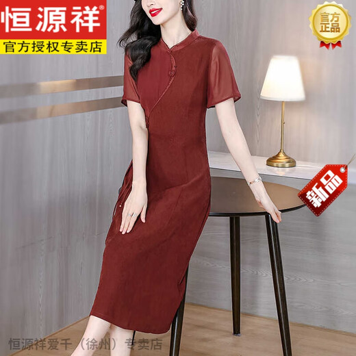 El vestido de banquete de bodas para suegra Hengyuan Xiangyunsha se puede usar en la vida diaria, corte entallado 2024 nuevo vestido cheongsam de seda de morera de seda 9918 rojo L