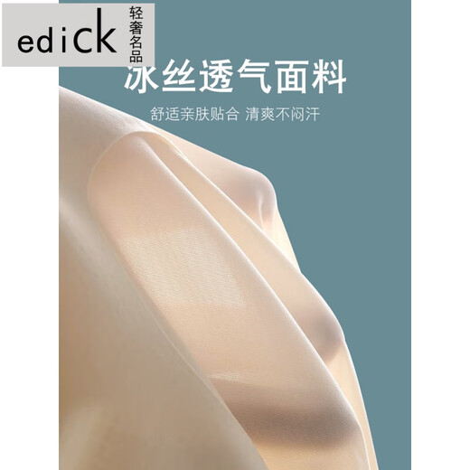 Edick Brand Light Luxury Traceless Sans de forme de corps en une seule pièce pour les femmes en été mince harnais de ventre pavillon poitrine de poitrine arrière-remontage de glace Tow 2 pièces (couleur de peau + noir) xl (adapté au poids 120-135 Jin [Jin est égal à 0,5 kg]))
