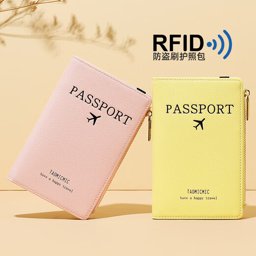 Gumuni Travel Passport Certificate Protection Fall Anti-Diebstahl-Bürsten RFID Multifunktion tragbarer ID-Ordner Anti-Scan Universal Ticket Clip Advanced Schwarz