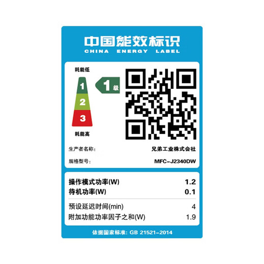 兄弟MFC-J2340DW/3540DW/3940DW彩色A3多功能喷墨打印机复印扫描一体 A3双面+连续复扫(拍下发3540DW) 套餐一:可加墨盒一套+专用墨水*8