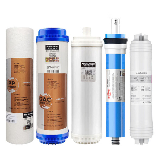 Élément filtrant du purificateur d'eau d'ange J2375-ROB8A J2305-ROB8 Purificateur d'eau Élément filtrant SA-RO130 J1205-ROB12 J1105-ROB8C ENSLEMENT complet d'accessoires originaux Old A4 Old A6 1205 (ensemble complet de film d'ange)