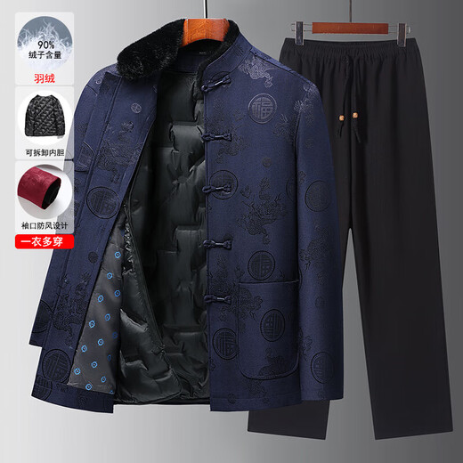 90 white duck down one-piece three-wear ethnic costume (new) Tang suit removable down jacket middle-aged and elderly winter suit 8039 burgundy suit 180 recommended 125-145 Jin Jin equals 0.5 kg