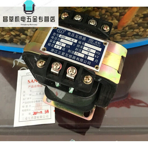 Ai style voltage transformer marine voltage transformer JDG4-0.5 JDG4-0.5380V/100V