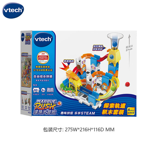 
Vtech Toy Building Blocks Exploration Track Set Large Particle Assembly STEAM Teaching Boys and Girls Children's Day Gifts