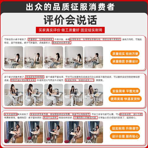 Jinxi bedside table movable computer table lifting desk home folding table bedroom desk office study small table lifting desktop warm white 80*40-movable