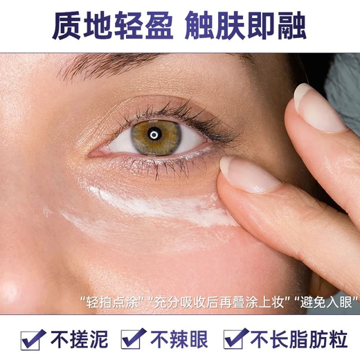 L'Oréal Paris (Loreal Paris) Crème pour les yeux en fer violet, Fuyan Hyaluronic Acid Water Light All-Face Light Light Light Dark Cercles Assurmante Eye Cream 30ml
