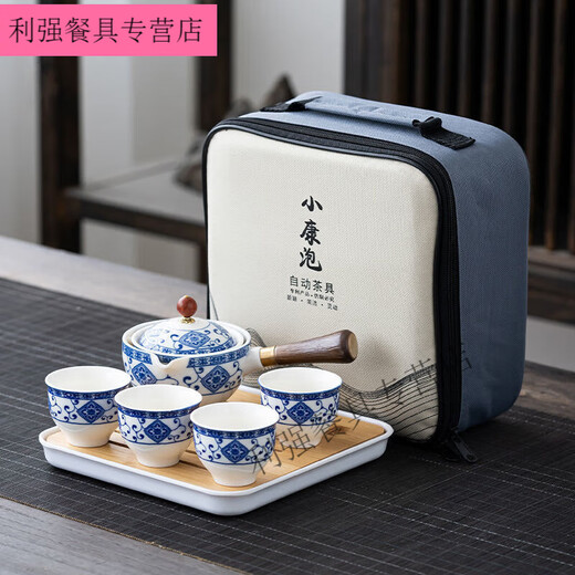 The lazy person's 360-degree fully automatic teapot, new Kung Fu tea set, side handle tea maker, travel portable Xiaoyao teapot, blue and white porcelain, single cup, 4 pieces