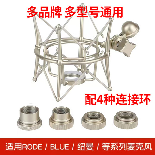 Cool piece blue Newman U87/102/103 microphone shock mount AKG/rode NT2A/NT1000/NT1A/K2 new cantilever bracket